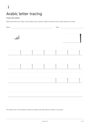First page of the arabic letter tracing printable pack
