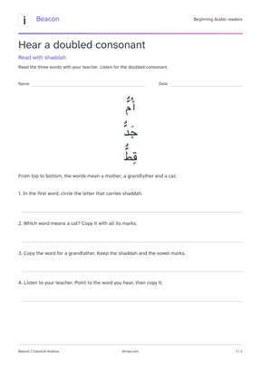 First page of the hear a doubled consonant printable pack